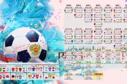 AYX官方直播-北极光照耀东南亚，2026世界杯A组焦点战，挪威险胜越南，福登以天才左脚书写经典