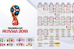 爱游戏在线-唯一性对决，2026世界杯四分之一决赛，斯洛伐克如何用战术压制匈牙利，姆巴佩闪耀全场
