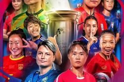 爱游戏在线-阿尔及利亚女足遗憾出局，无缘决赛