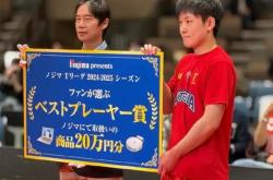 爱游戏APP-日本乒乓球队血洗德国乒乓球队，张本智和制霸全场的简单介绍