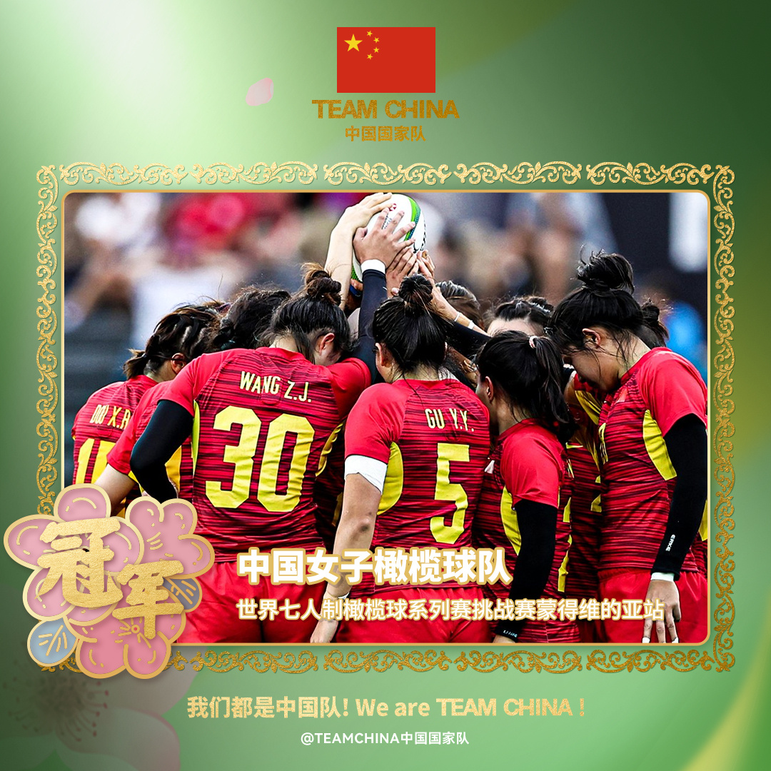 中国体育健儿在赛场上交出亮眼成绩单