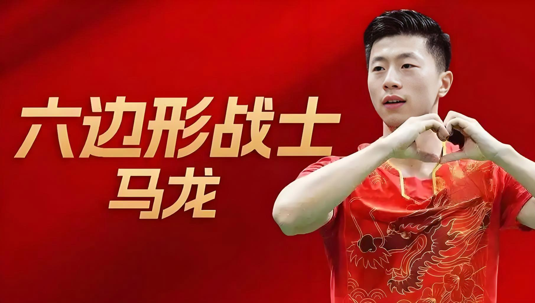 日本乒乓球队力克奥地利乒乓球队,马龙打破历史纪录的简单介绍 日本乒乓球队力克奥地利乒乓球队,马龙打破历史纪录的简单介绍