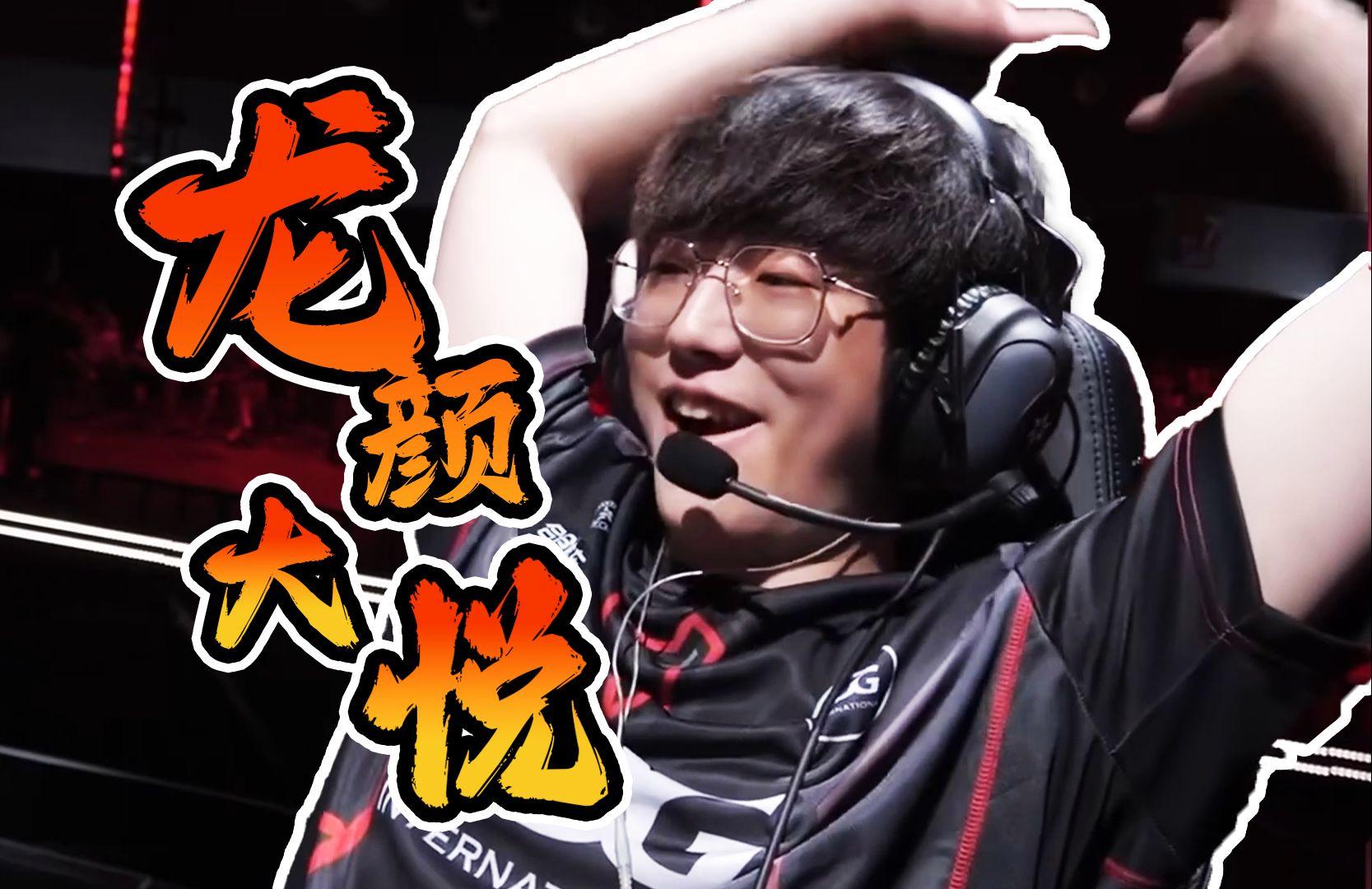 LGD强势MAD，Deft制霸全场的简单介绍