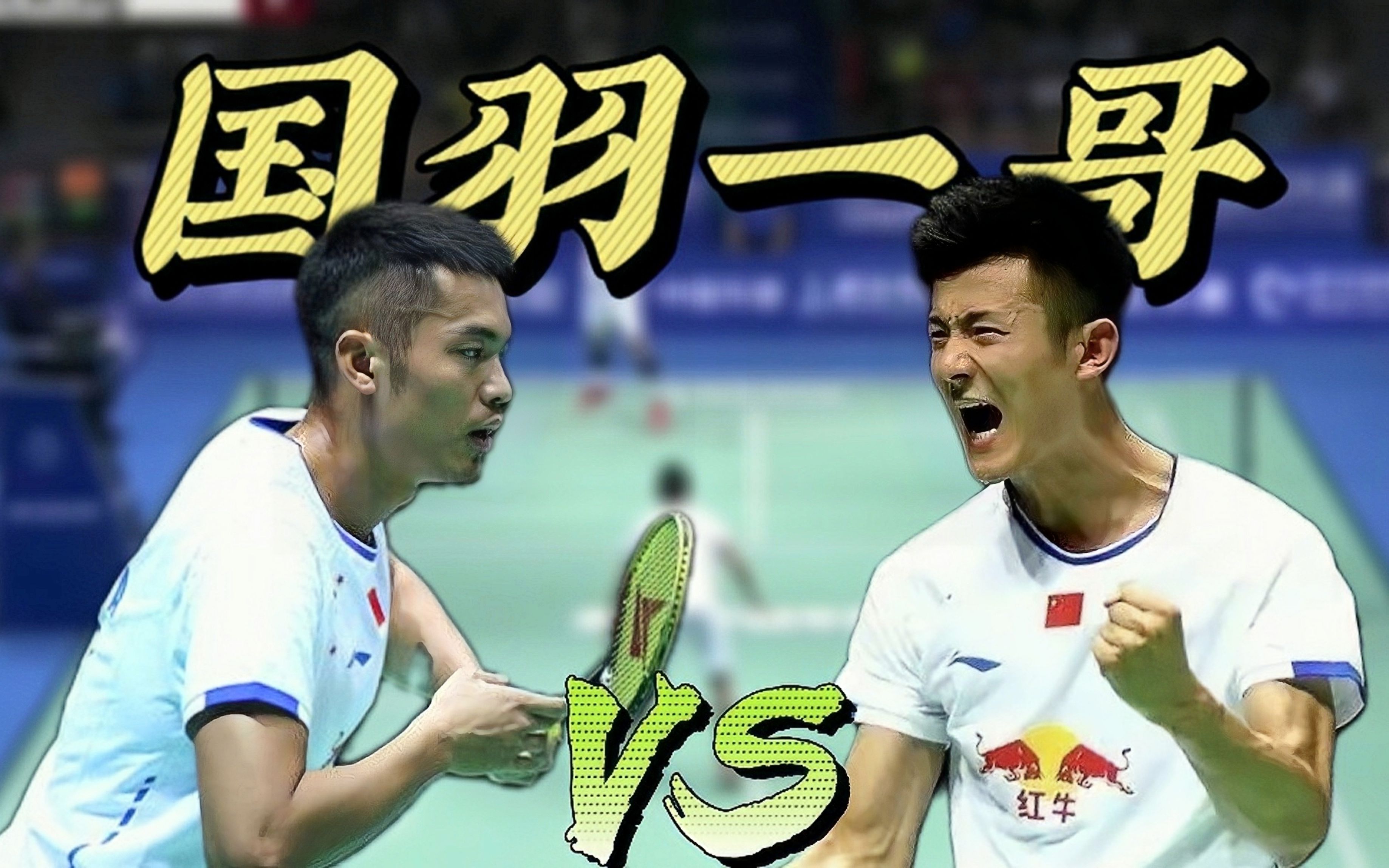 关于日本羽毛球队完胜印度羽毛球队,林丹打破历史纪录的信息 关于日本羽毛球队完胜印度羽毛球队,林丹打破历史纪录的信息