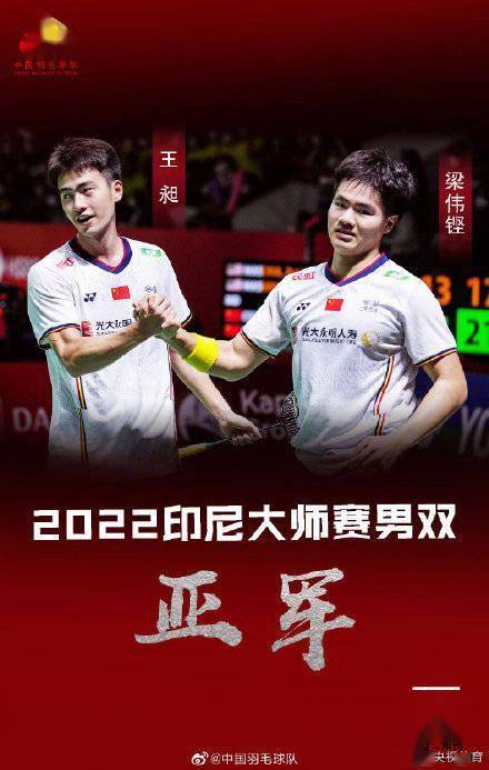 中国队鏖战法国队,郑思维关键制胜的简单介绍 中国队鏖战法国队,郑思维关键制胜的简单介绍